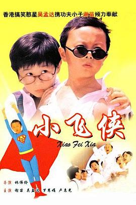 怡红院美国